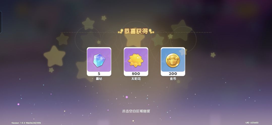 谁懂啊幸福死了(ﾟ∀ﾟ) 3