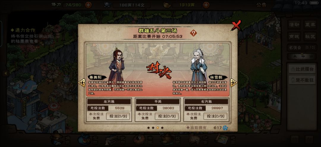 压谁好 1
