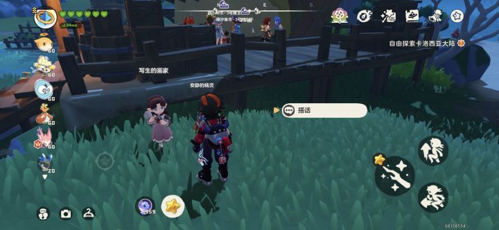 忘了告诉大家，和这个女孩对话有东西截图