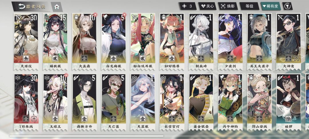 新手求助 1