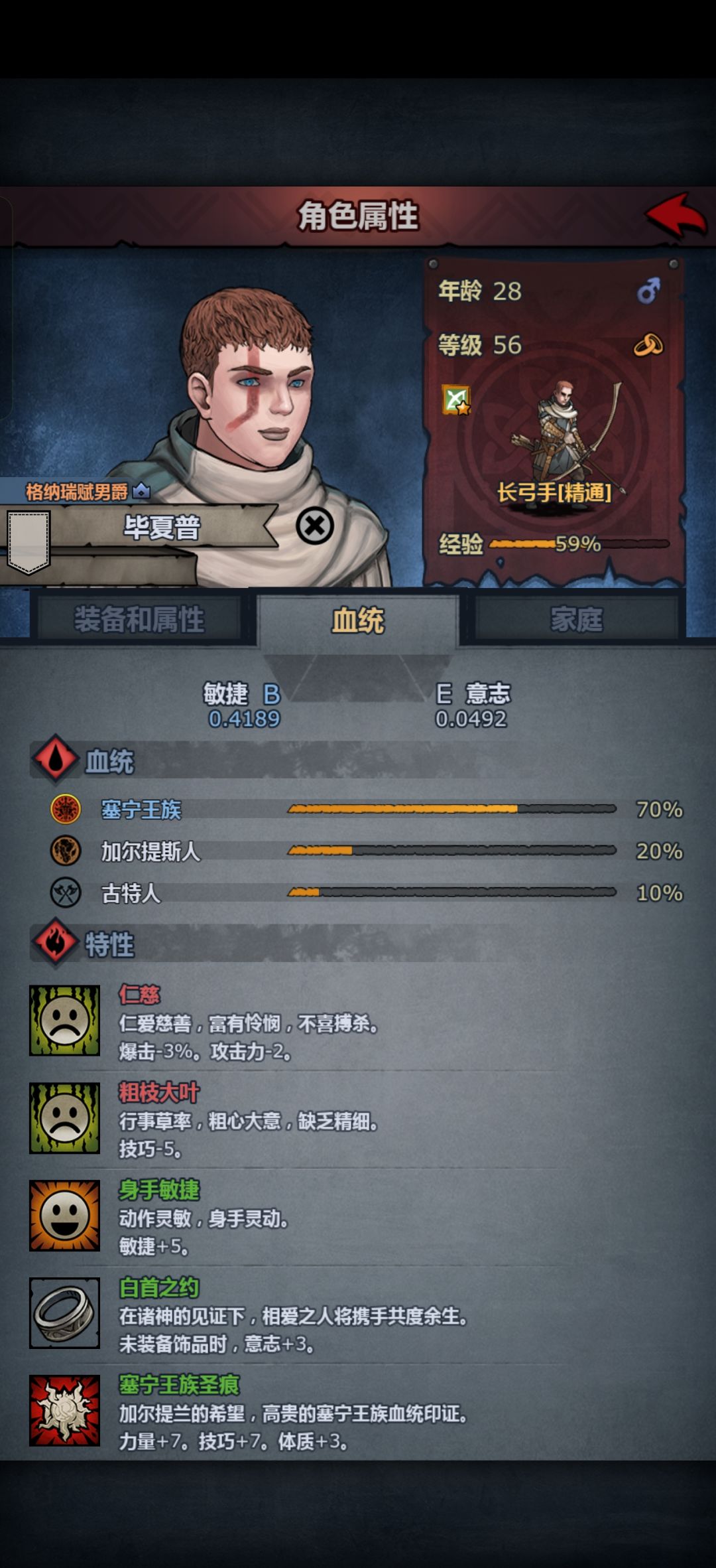 666还有野炮，玩那么花 2
