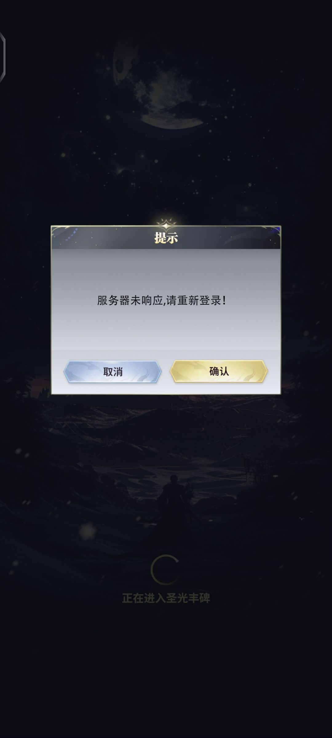 频繁断线能解决吗 1