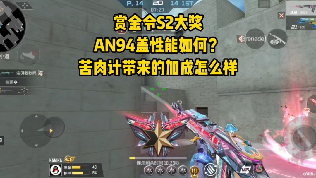 video-4881721