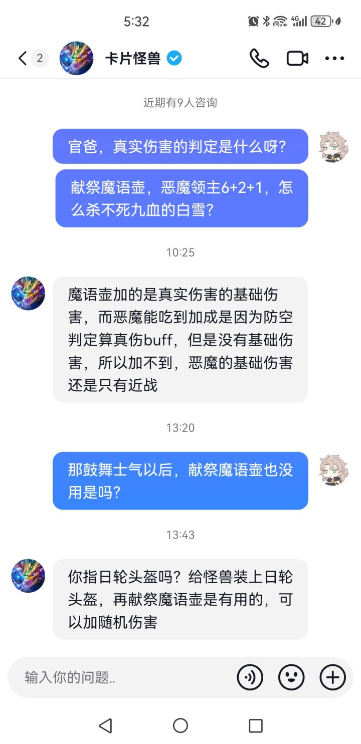 还是不太懂截图