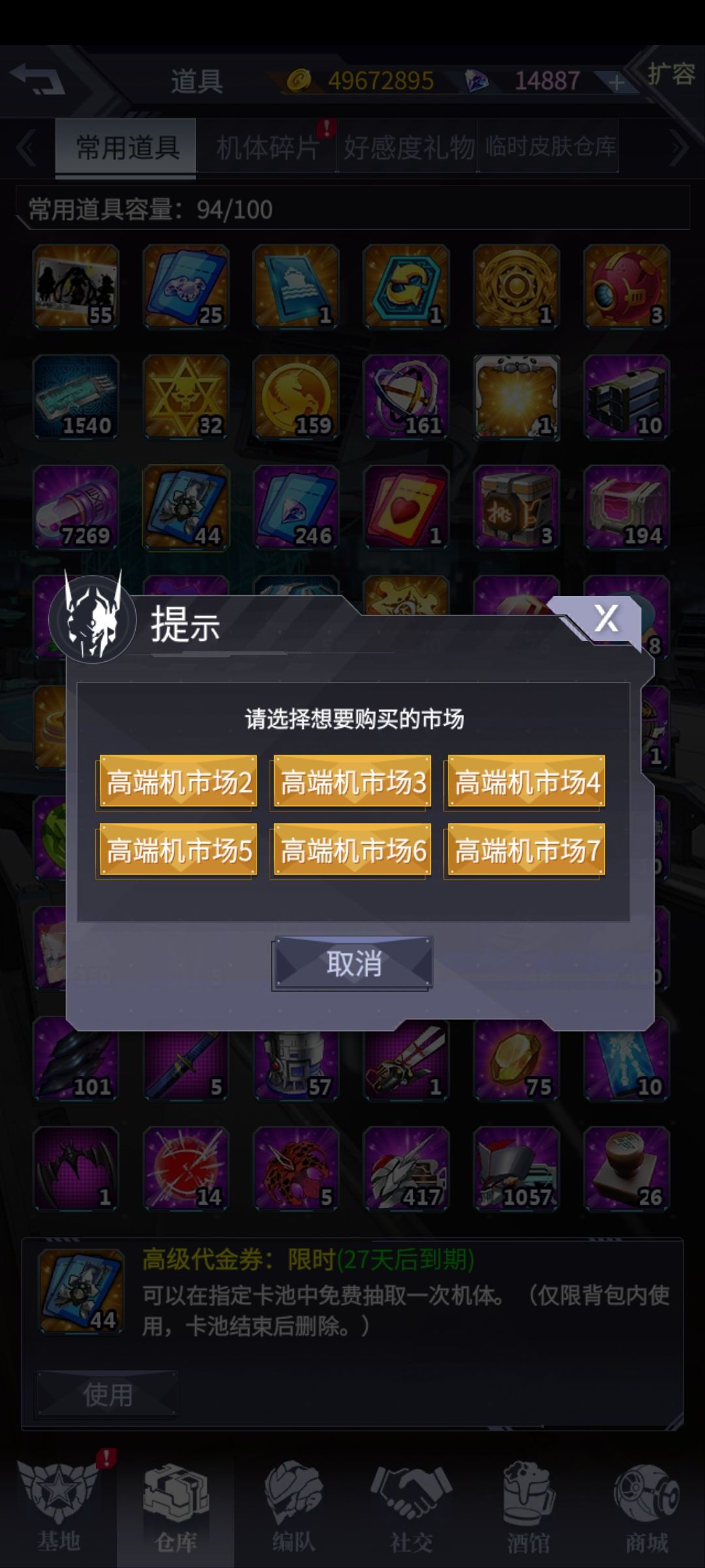 你们抽的哪个 1