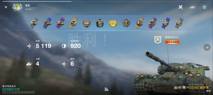 这么一看米诺陶的备用弹确实是一坨截图
