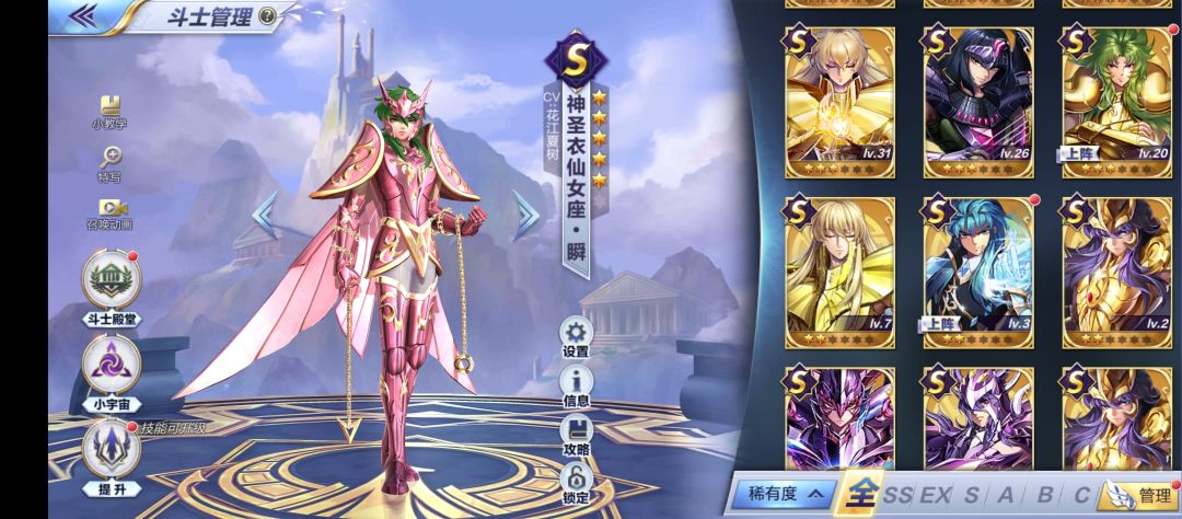 救救孩子吧! 3