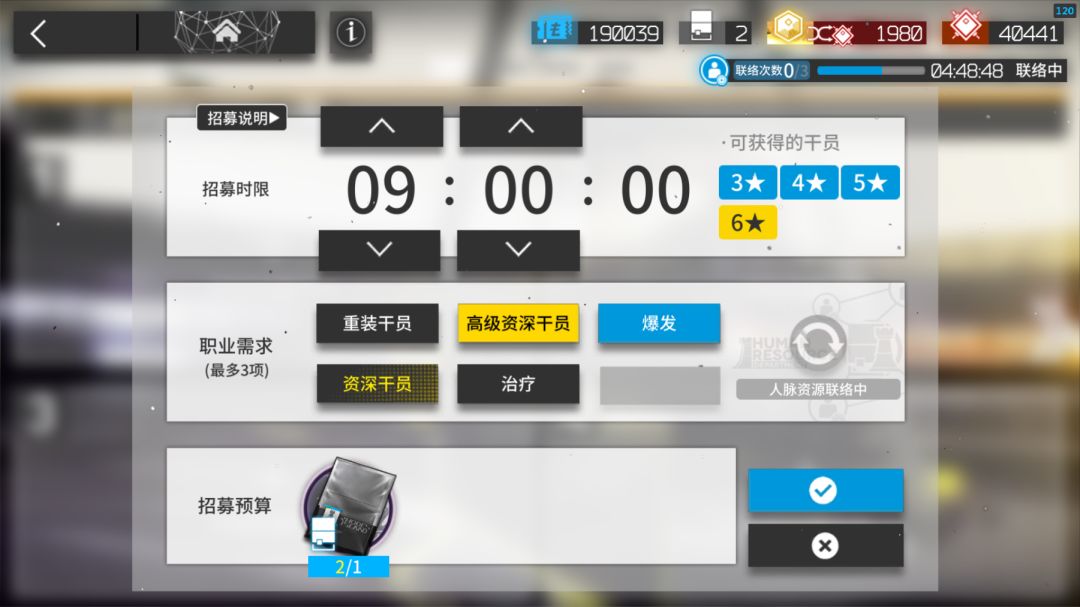 上个月刚出过又出了，我果然是天命之子吗😄 2
