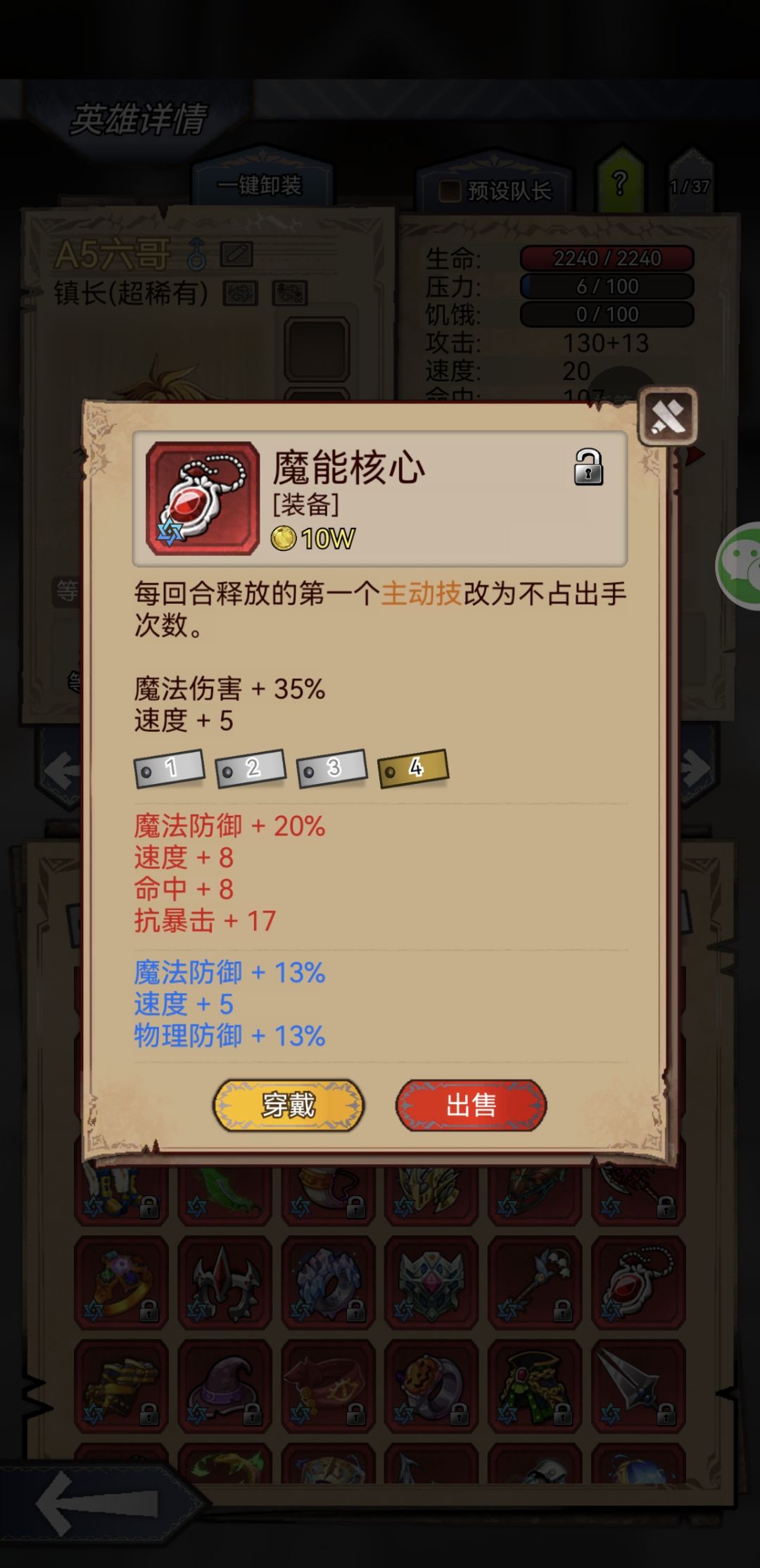狼人带魔能,不走寻常路 2