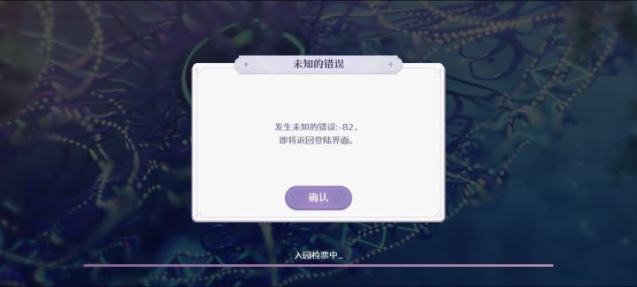 不是哥们截图