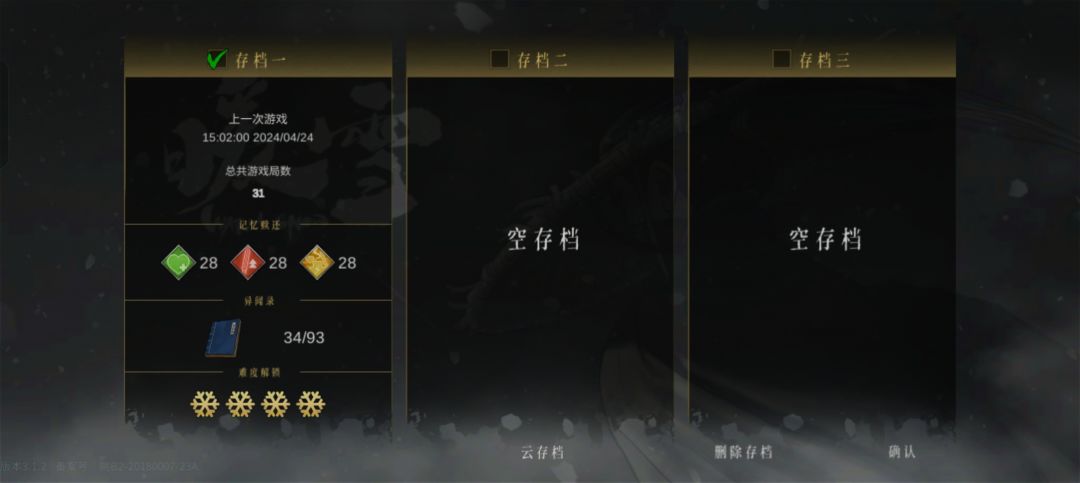 账号没了? 1