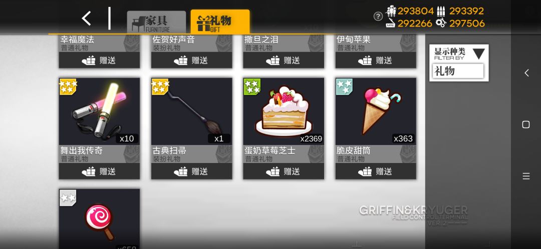这是啥 1