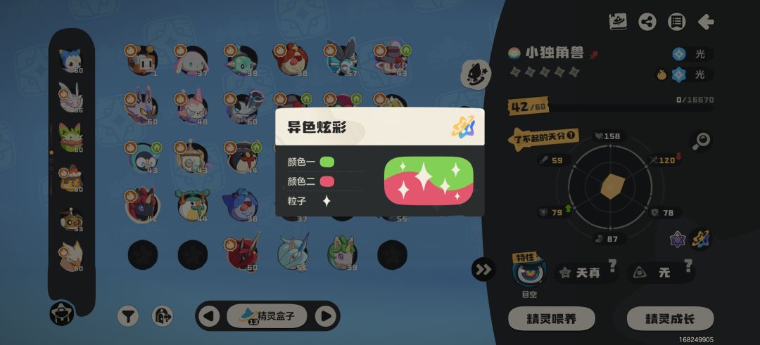 裸K王国牛👌🏻 4