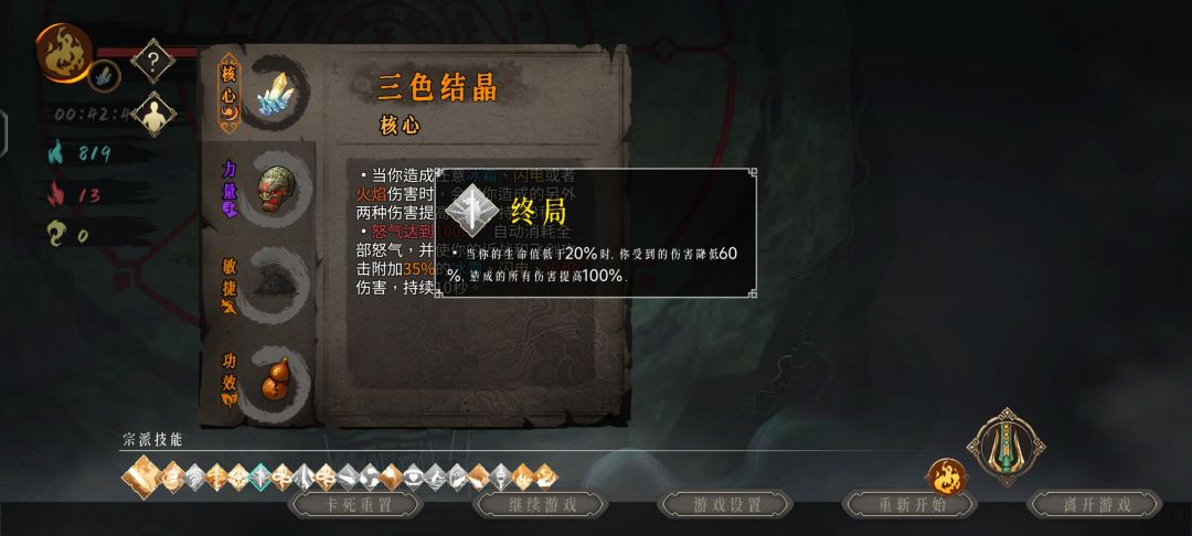 倒数第二关 2
