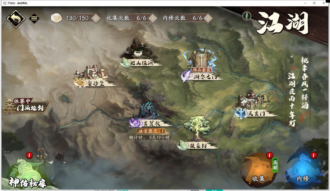 超级失踪人口回归,请教大佬该怎么玩 10