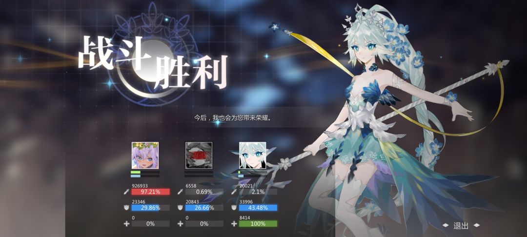 13-6截图