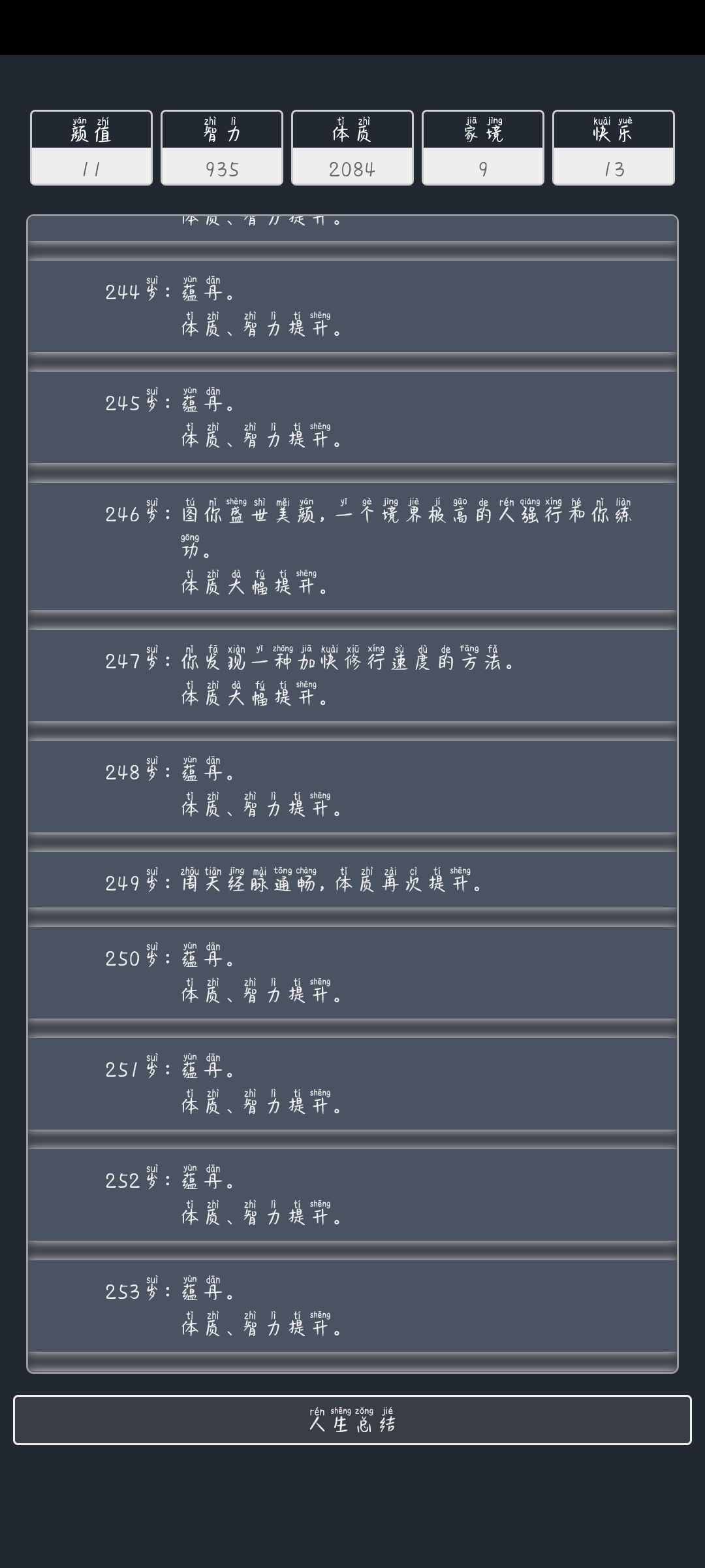 动态图片 5