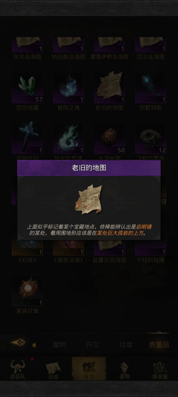 大佬们,这个怎么找呀截图