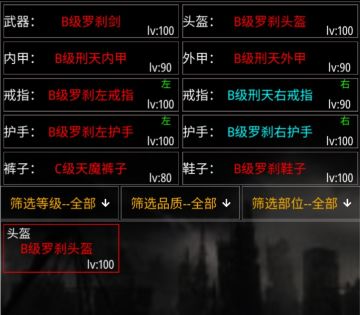 末世副本属性与收益浅析