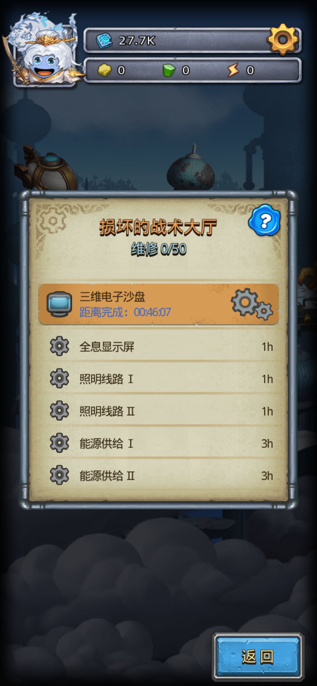 记录第12天开的伊甸 2