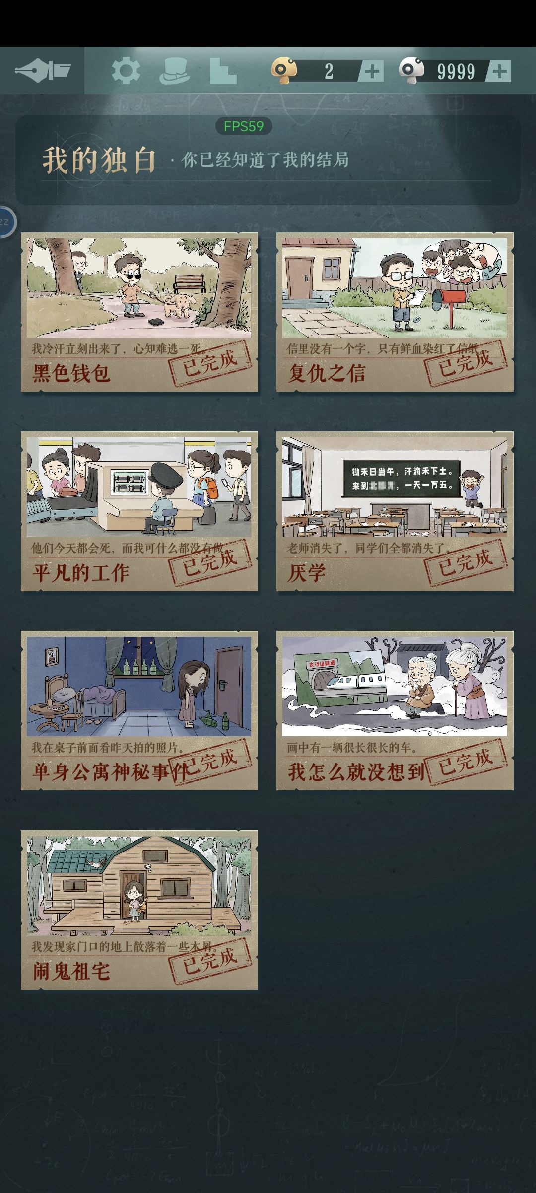 暂时完结撒花了🥳 1