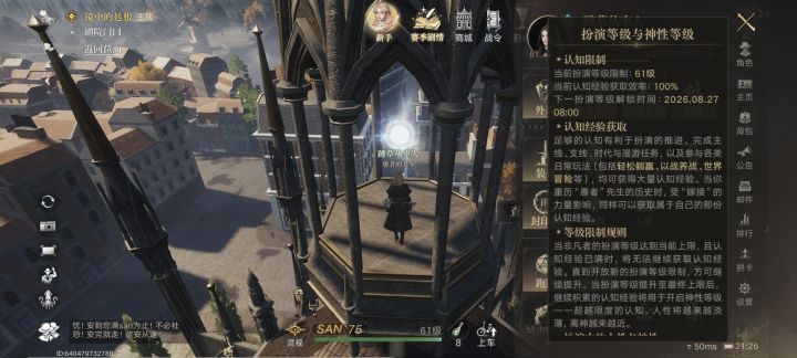 一堆体验让人吐槽,希望能调整截图