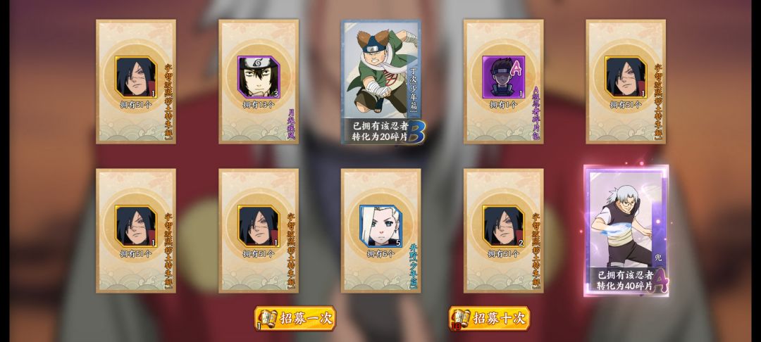 群友说我是柱间 1