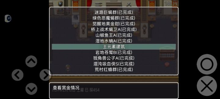 这个赏金怎么完成？
辛辛苦苦找到封印柱，打完就没下文了，也不算完成。。截图