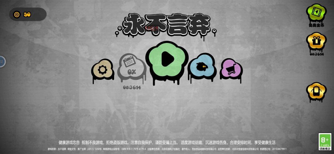 动态图片 2