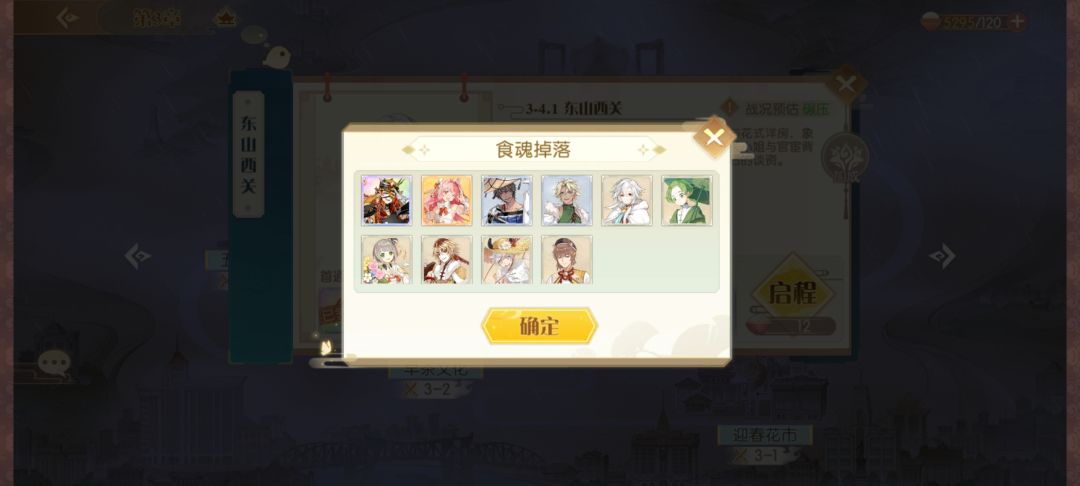 动态图片 3