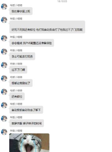 【玩家投稿】最新损船方式，《穿衣损》