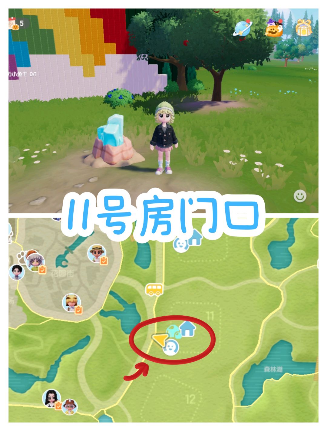 10.28兑换码来啦❗️萤石/溜溜橡木位置❗️ 3