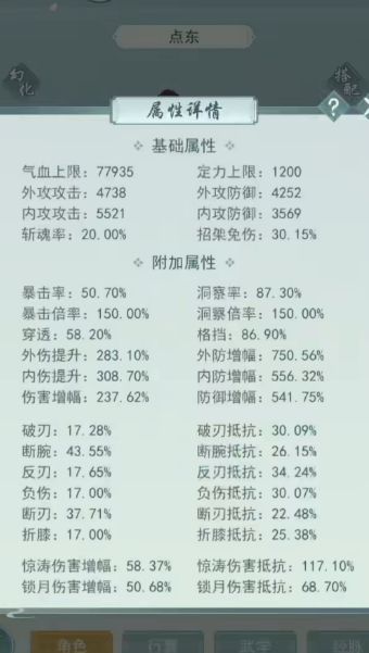 往事如烟,望穿秋水截图