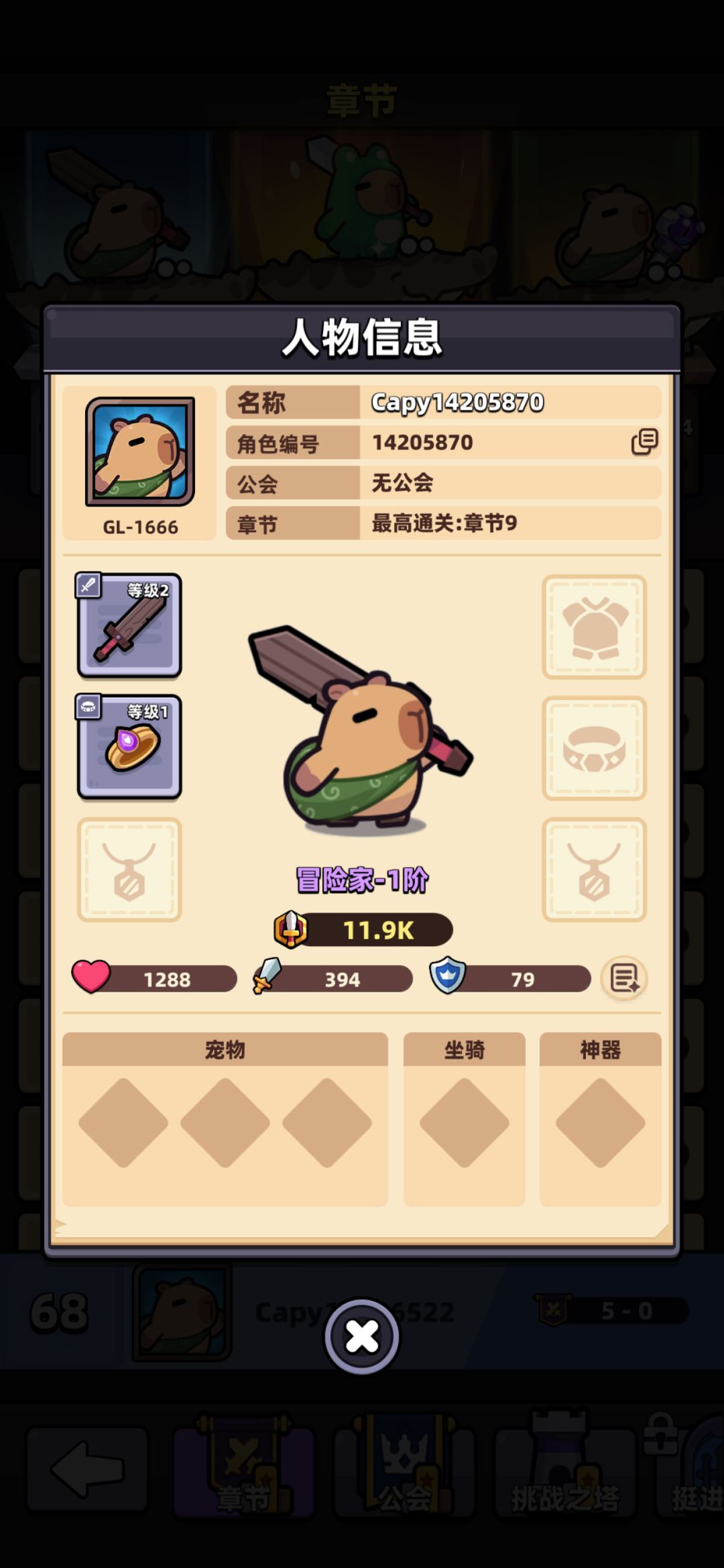 这个有点厉害 2