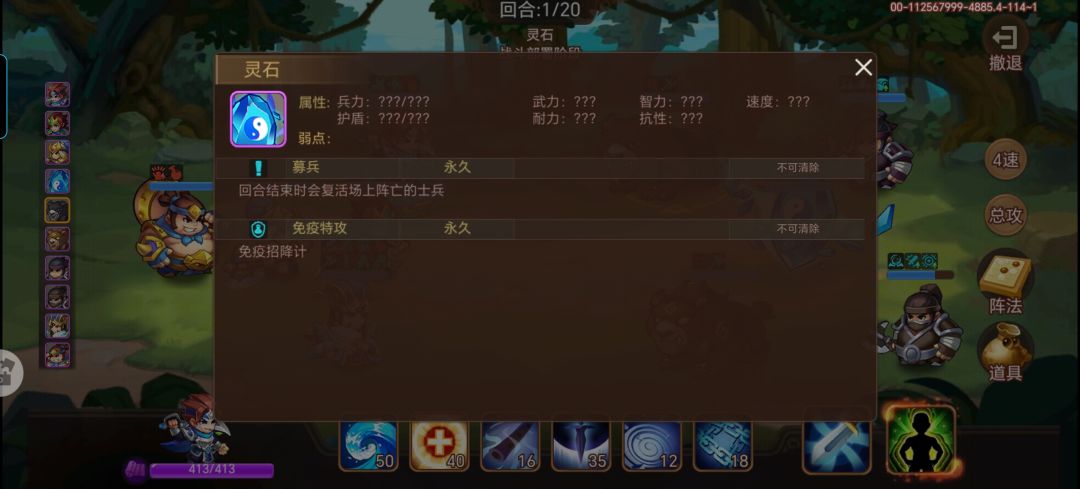 女巫支线二怎么杀灵石 1