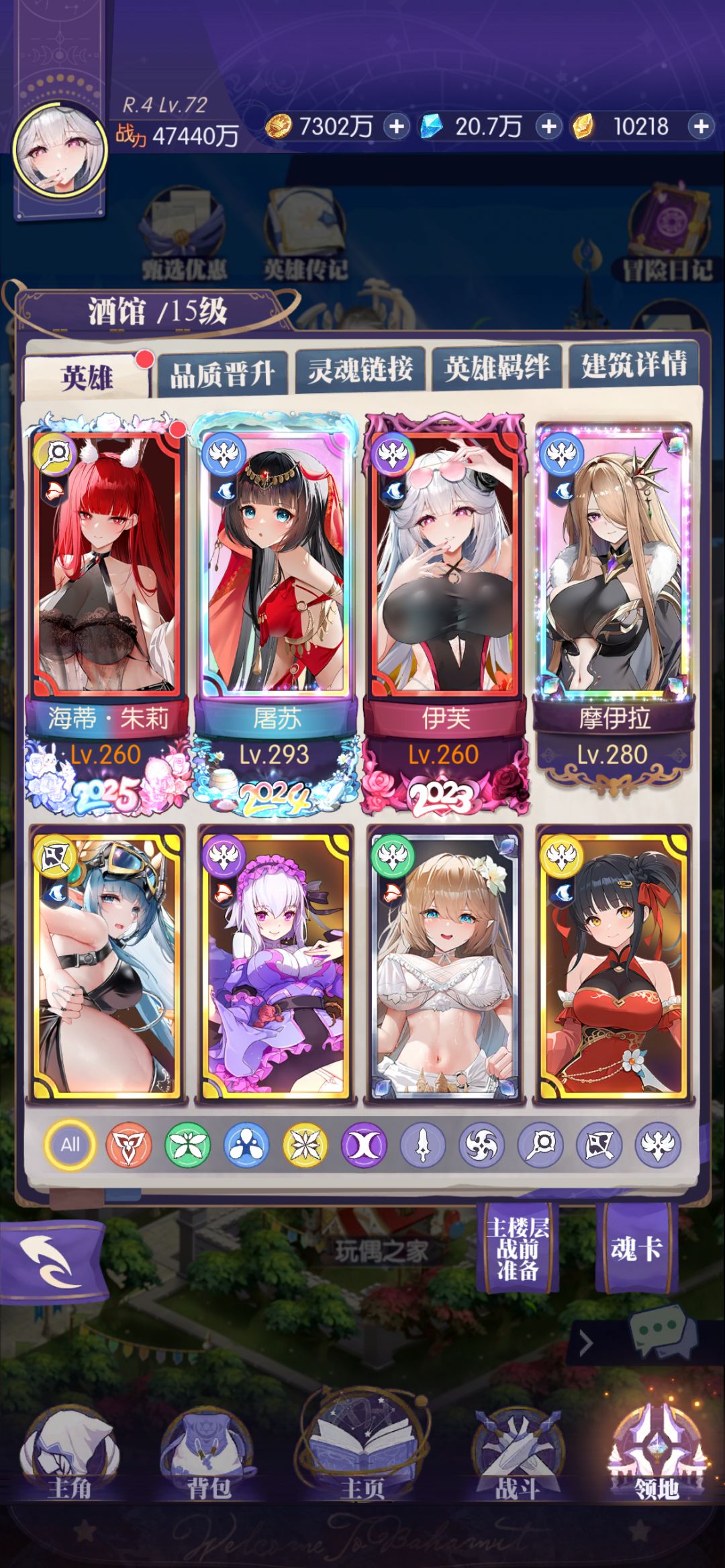 回坑 1