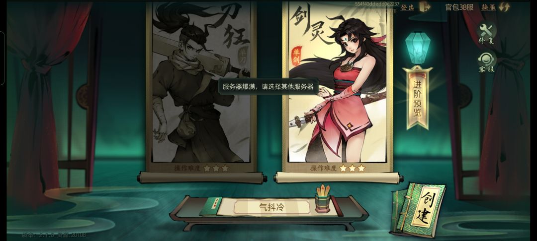 动态图片 1