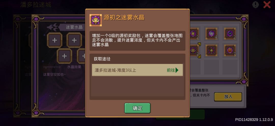 这东西爆率极低,一个星期才爆到2个 1