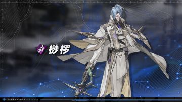 《晴空之下》先能者档案：桫椤—银白宣叙