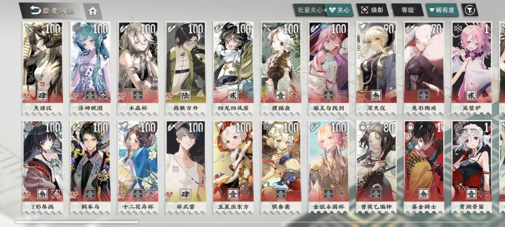 求问下半自选选啥截图