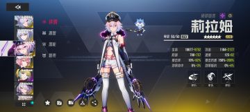 给你们看看究极毕业拉姆。