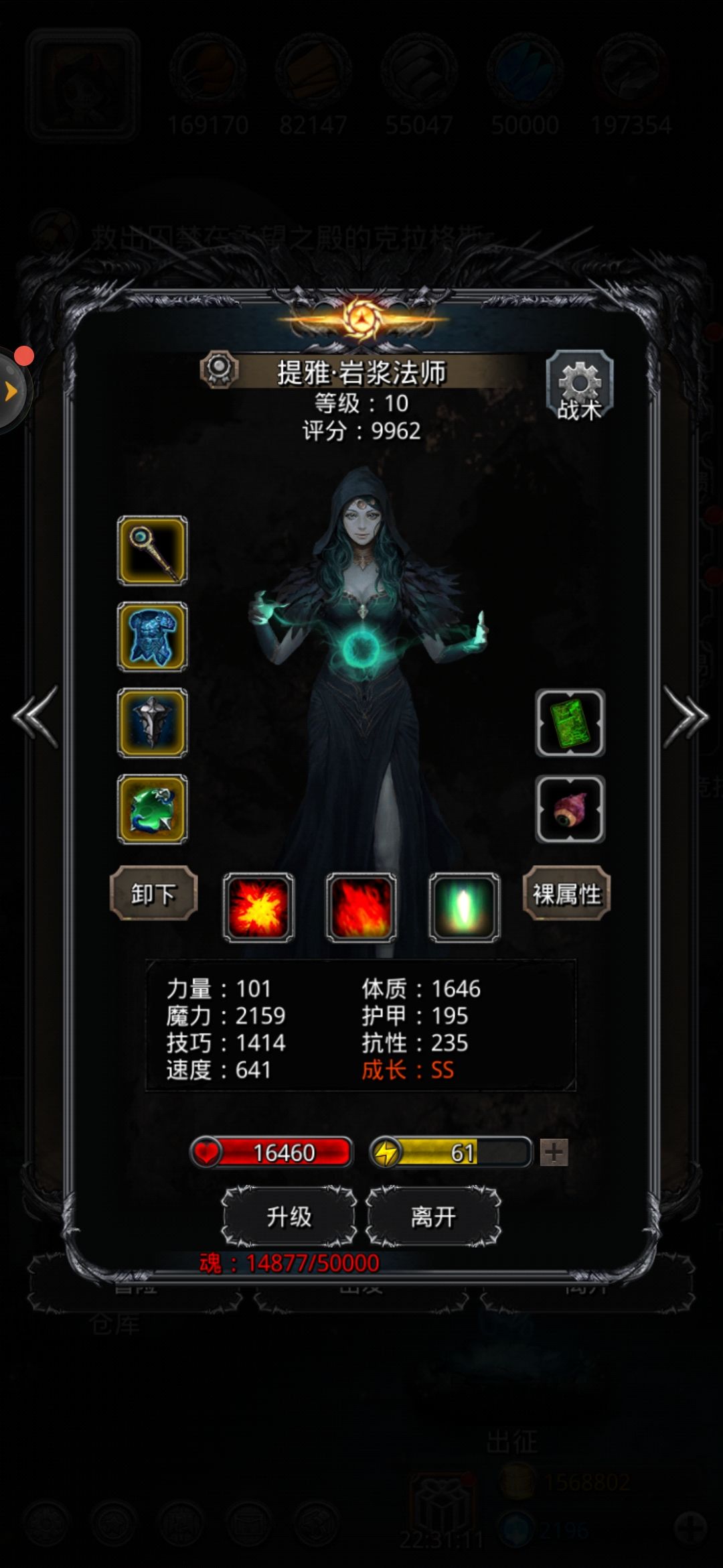 裂隙60 4