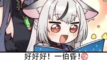 之后的池子抽取建议，来自up主 y千代