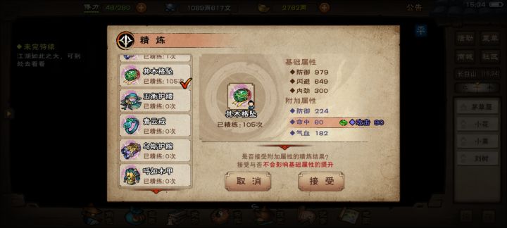 这个上线多少啊截图
