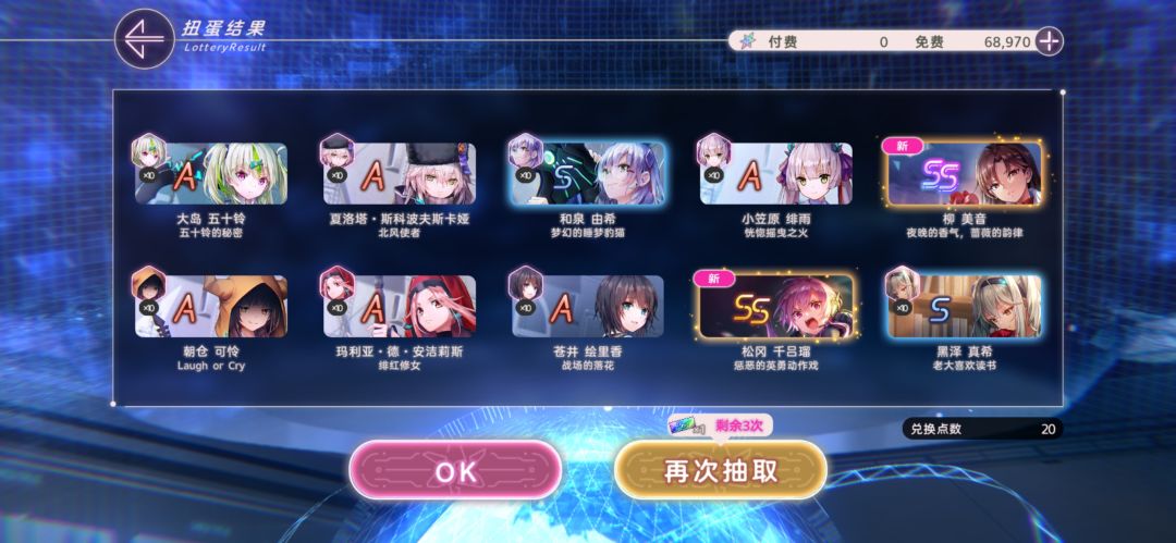 100ggp结束战斗截图