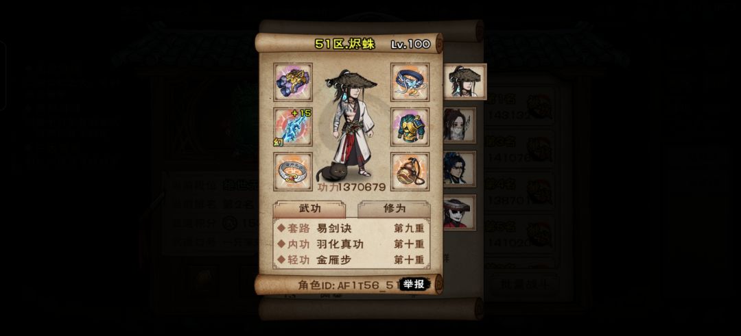 大家帮我看看 1