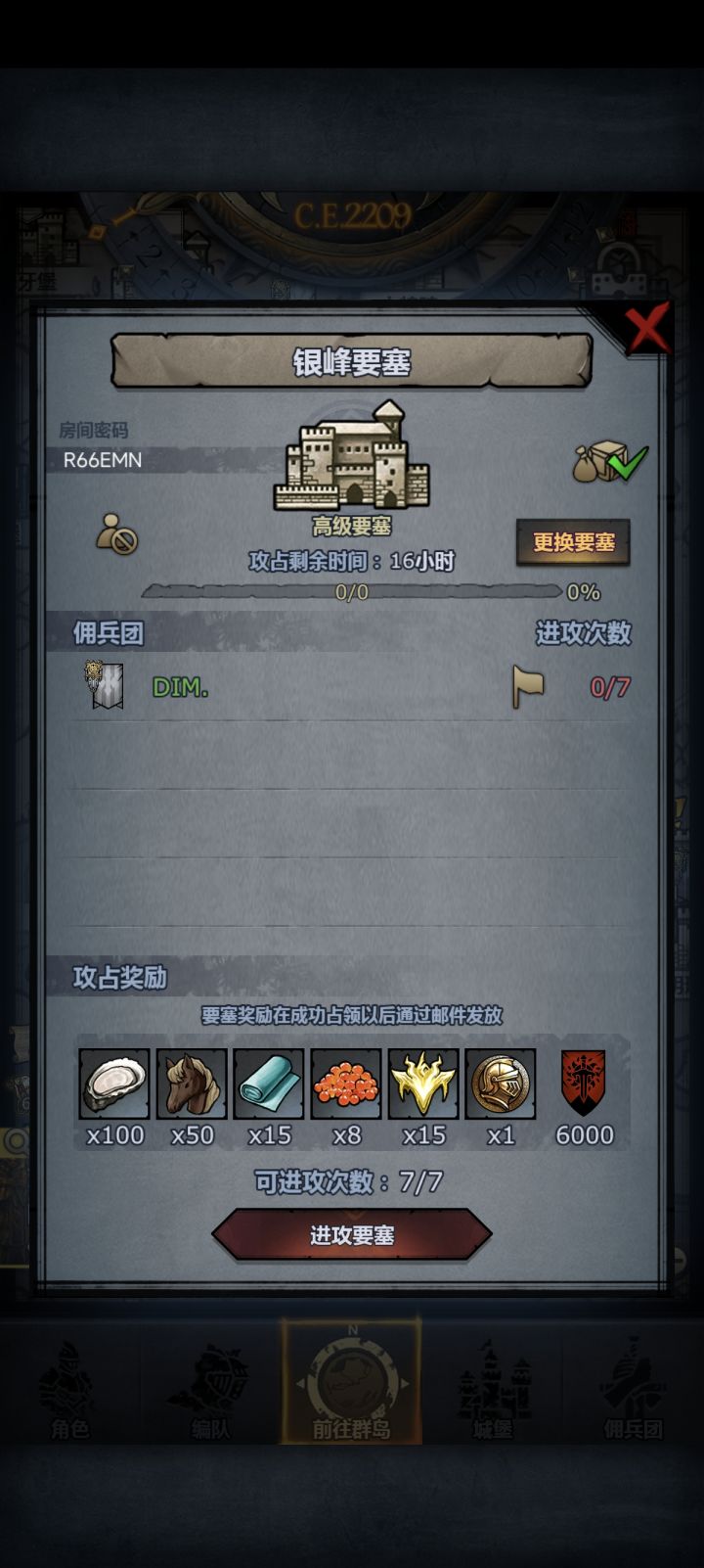 周要塞末班车（梦魇圣佑银峰）
副塔拆摸随意
又摸🐟摸过一周[表情_晕了]截图