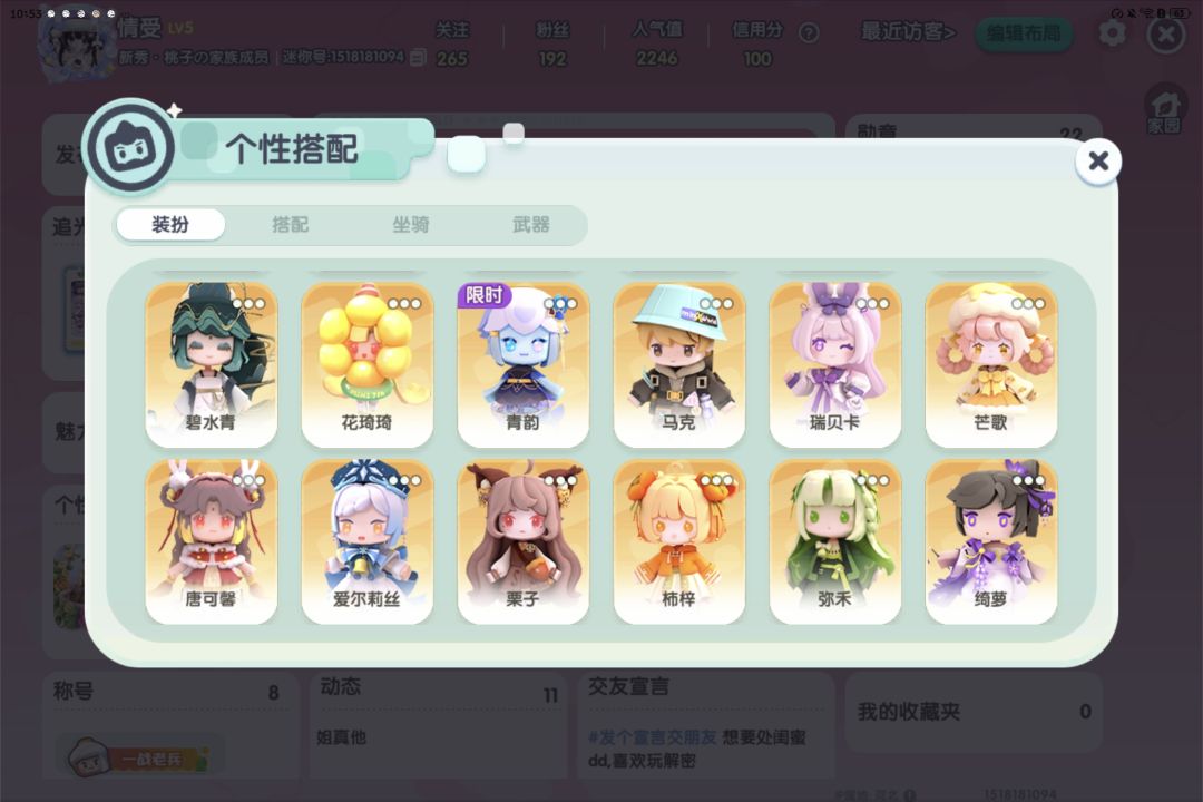 动态图片 3