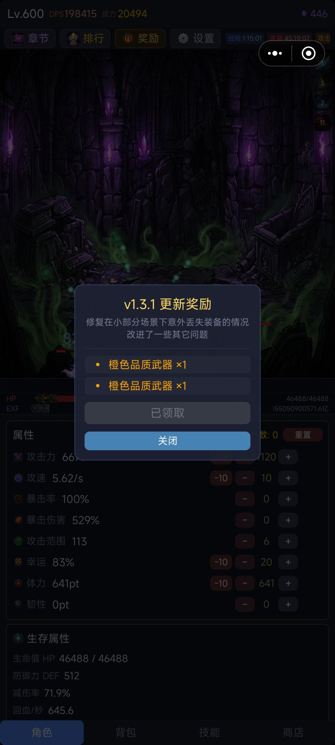 新版本 v1.3.1 已上线 1