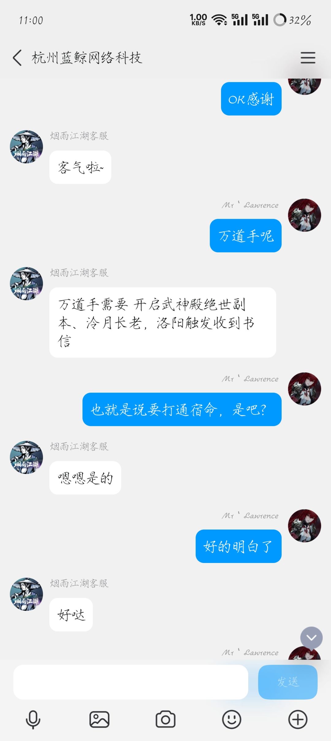 众说纷纭总算是搞明白了 2